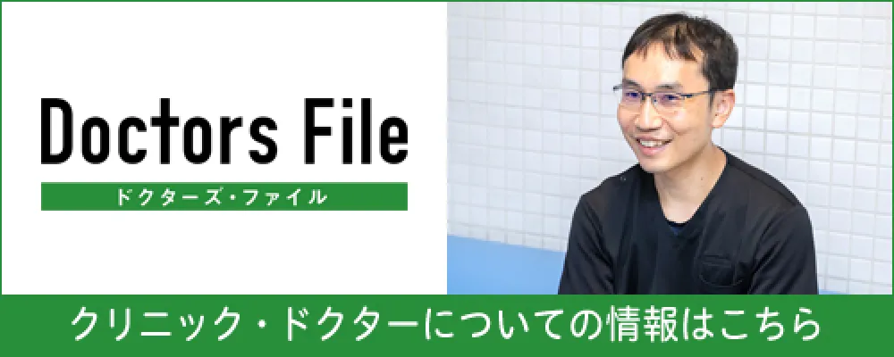 盛生 慶 院長の独自取材記事